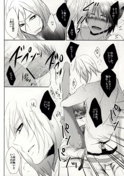 Page 21 of A HOUSE CAT