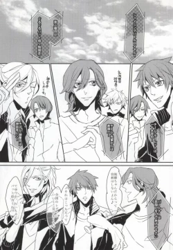 Page 2 of Sex Guilty Rock'n'Ro!!