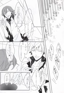 Page 4 of Sex Guilty Rock'n'Ro!!