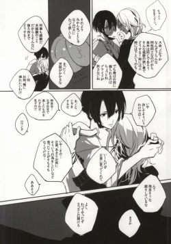 Page 11 of ORANGE HOT BOX