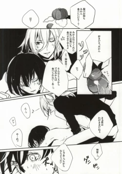 Page 15 of ORANGE HOT BOX