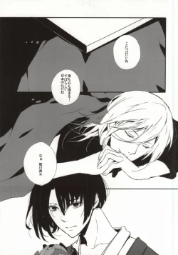 Page 2 of ORANGE HOT BOX