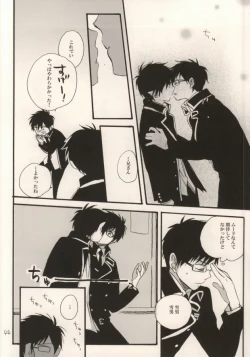 Page 40 of Double talkin' Baby