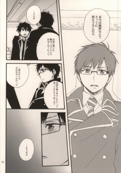 Page 42 of Double talkin' Baby