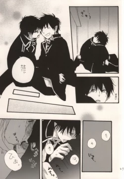 Page 45 of Double talkin' Baby