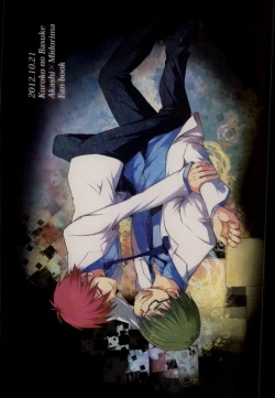 Page 19 of Aka no Hesaki