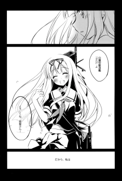 Page 3 of Kimi Naki Sekai