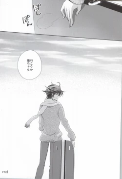 Page 35 of Mayonaka no Houmonsha