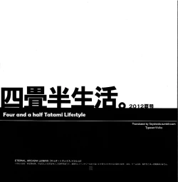 Page 3 of Yojouhan Seikatsu. 2012 Natsugou