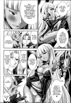 Page 147 of Brandish 6