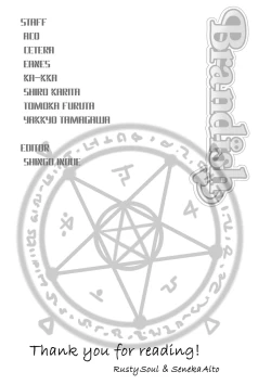 Page 210 of Brandish 6