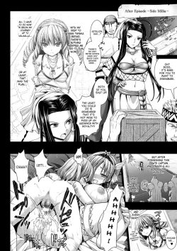 Page 215 of Brandish 6