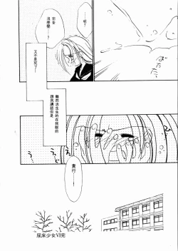 Page 135 of Sei Naru Gyouzui