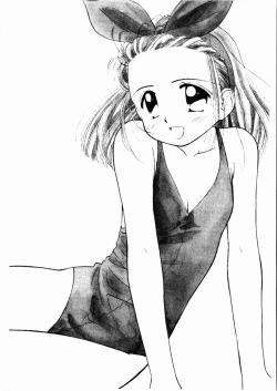 Page 45 of Sei Naru Gyouzui