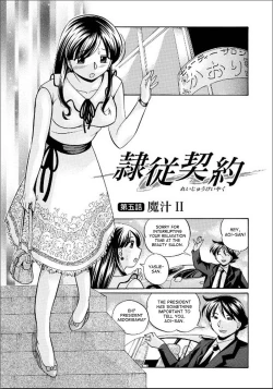 Page 79 of Reijuu Keiyaku - Bishuu Geinou Office | Slavery Contract