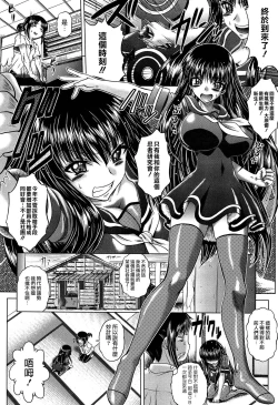 Page 134 of Hatsujo Perfume!!