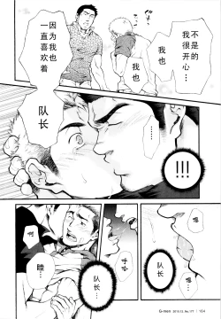 Page 14 of 超級候補