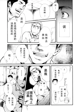 Page 5 of 超級候補