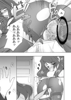 Page 11 of Grace Frontier