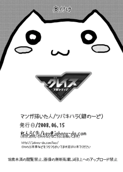 Page 22 of Grace Frontier