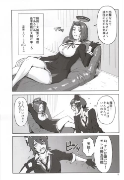 Page 3 of Ore no Tenryuu ni Shutsugeki wa Muri...da to Omou