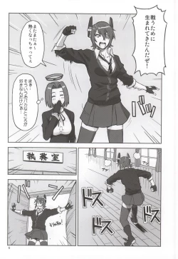 Page 4 of Ore no Tenryuu ni Shutsugeki wa Muri...da to Omou