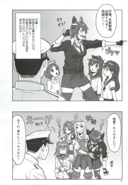 Page 7 of Ore no Tenryuu ni Shutsugeki wa Muri...da to Omou