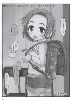 Page 107 of Class demo Idol