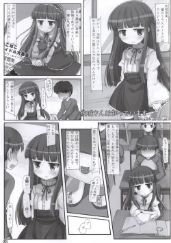 Page 18 of Class demo Idol