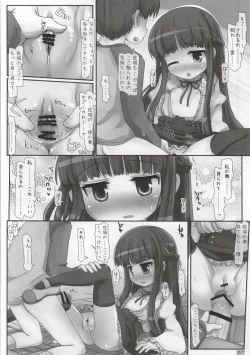 Page 25 of Class demo Idol