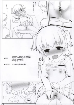 Page 66 of Class demo Idol