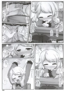 Page 85 of Class demo Idol