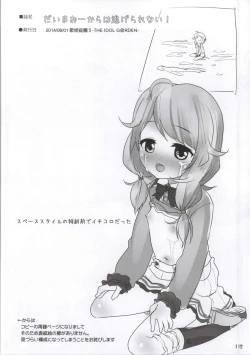 Page 98 of Class demo Idol