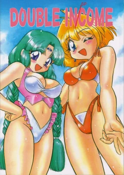 Page 1 of BTB-23 DOUBLE INCOME