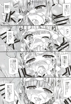 Page 12 of Sumikatsu!