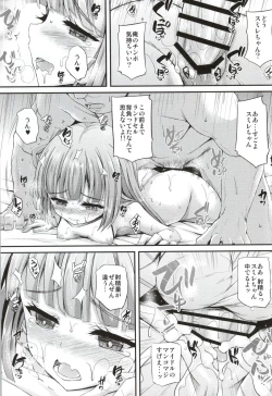 Page 18 of Sumikatsu!