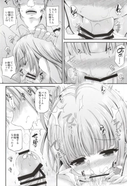 Page 9 of Sumikatsu!