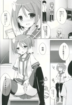 Page 13 of Yuuki Yuuna to Sex Suru