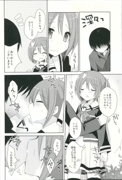 Page 5 of Yuuki Yuuna to Sex Suru