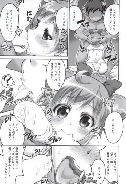 Page 7 of DokiDoki? Delivery Idol Hajimemashita♥