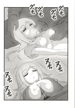 Page 13 of Suikan no Aila-san