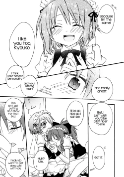 Page 15 of Maid Gokko | Maid Play