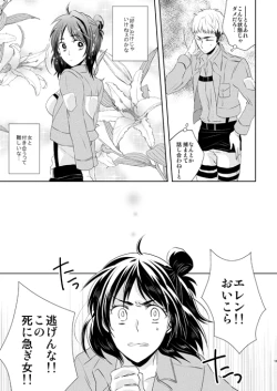 Page 10 of Nanse, Kanojo ga Tereya na Mono de.