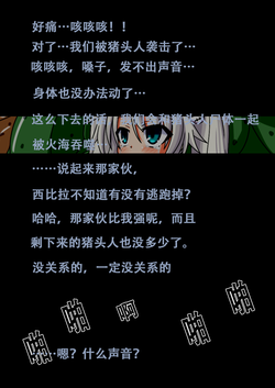 Download MISSION FAILED