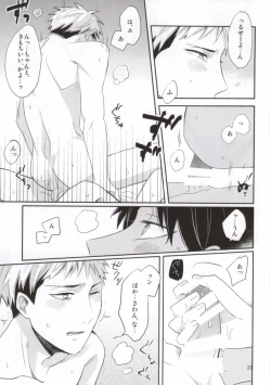 Page 21 of Mou Sukoshi Koko ni Ite