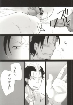 Page 34 of Sugu Shima Hayaku Ecchi Shiro!