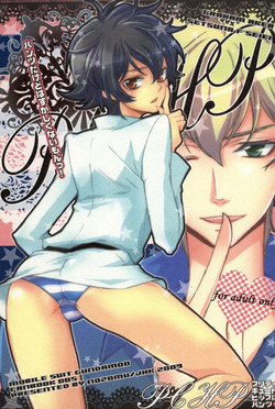 (HaruCC14) [Juuhachikin (Nozomu)] PCHP (Gundam 00)