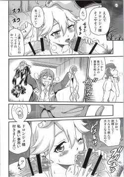 Page 17 of Tenshi-chan no Yume wa Yoru Hiraku