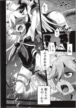 Page 7 of Tenshi-chan no Yume wa Yoru Hiraku