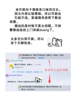 Page 2 of Menhera Hosukyou Bokobokorin!